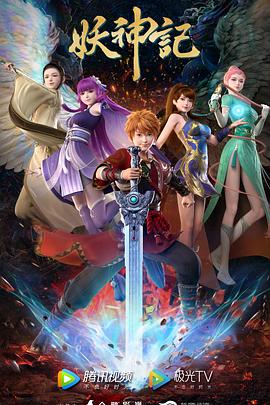 广州seo引擎优化